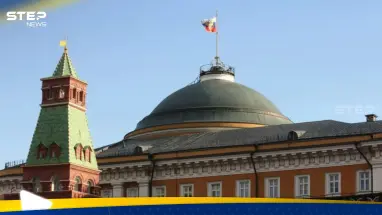 الكرملين يعلق على خطة ألمانيا "لاحتواء روسيا" ويكشف خطوته القادمة