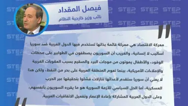 نائب وزير خارجية النظام يصف السياسات الغربية بالـ" لا إنسانية" ويدعو الدول العربية للمشاركة في إعادة الإعمار