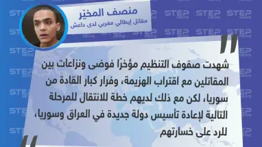 أحد مقاتلي تنظيم داعش ممن سلّموا أنفسهم لميليشيا قسد، يكشف لوكالة (رويترز) عن نيّة التنظيم إعادة تأسيس دولة جديدة!