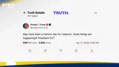 ترامب: قد يكون يوماً تاريخياً للبنان