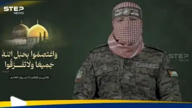 في خطوة تصعيدية.. كتائب القسام ترفض نزع سلاحها: أحدث الأخبار