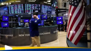 خسائر البورصة الأمريكية