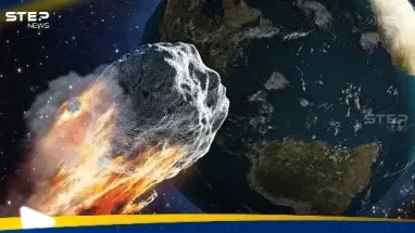 ناسا تكشف سر كويكب "محتمل الخطورة" اقترب من الأرض