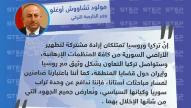 وزير الخارجية التركي يُهاجم نتنياهو بعد فشله في تقسيم الأراضي السوريَّة