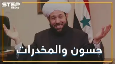 مفتي النظام السوري حسون , مليون حبة مخدر في حلب و حزب الله بريء منها