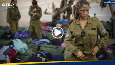 بالفيديو|| ما فعلته جندية إسرائيلية أمام دبابة يثير غضباً وفتح تحقيق بالواقعة