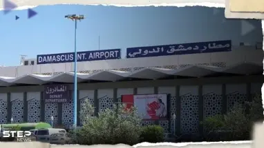 التلفزيون السوري الرسمي: هجوم إسرائيلي استهدف مطاري دمشق وحلب