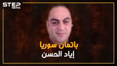 بعد فضح كارثة مشفى باسل.. من هو الطبيب الذي سخر من بشار وتحميه روسيا