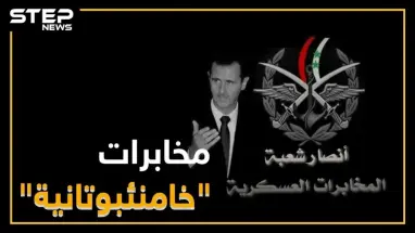 كيف تخلص ماهر الأسد من عدوه القديم ... نيران تأكل المخابرات العسكرية