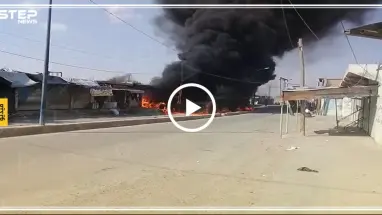 احتراق عدد من المحال التجارية بسبب انفجار خزان وقود دراجة نارية بمدينة الشدادي بريف الحسكة