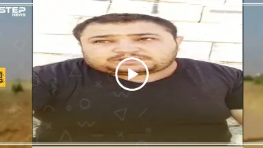 صحافي سوري : أجبروني على أن أحيي العلم التركي وبعد ضربي وإهانتي أعادوني إلى سوريا(فيديو)