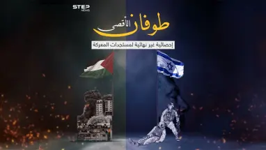 لأول مرة في التاريخ .. أعداد القتلى الإسرائيليين يتجاوز الفلسطينيين في معركة طوفان الأقصى
