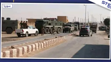 بالصور || دعم روسي لمليشيات "قسد" وإنشاء مركز تنسيق جديد
