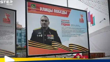 أوكرانيا تستهدف ضابط روسي كبير بالضربة القاضية وتكشف التفاصيل: أحدث الأخبار