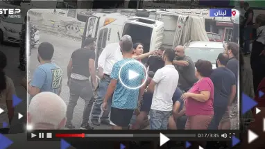 قتيلان في اشتباكات مسلحة بعد انقلاب شاحنة لحزب الله في لبنان (فيديو)
