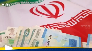 بعد عاصفة العقوبات.. إيران تقر...
