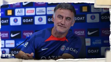 ناد عربي يستهدف مدرب سان جيرمان.. وفيتوريا يحسم موقفه من الانتقال للدوري السعودي