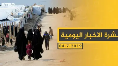 ملخص أحداث سوريا – الخميس 04 -07- 2019