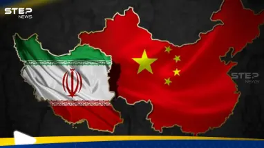 إيران والصين