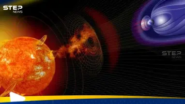 عاصفة مغناطيسية متوقعة خلال ساعات.. ما تأثيرها على الأرض؟