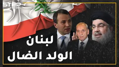 مصر "قذرة" والسودان "فحمة" وليبيا والسعودية "خطافتان" وموريتانيا "جرذان"..عنجهية نظام لبنان سلاح إيران لإغضاب العرب!