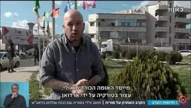 صحفي إسرائيلي يتجوّل بحرية في مناطق نظام الأسد شمال شرقي سوريا