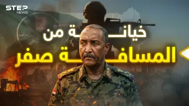 البرهان أمام خيار شمشون.. كواليس مخططات سرية للإطاحة به وتغيير خارطة الحرب!