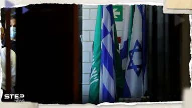 إسرائيل تعلّق على امكانية تعيين سفير سعودي لدى فلسطين في القدس