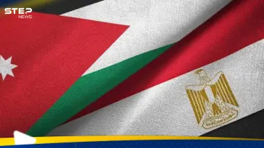 مصر والأردن