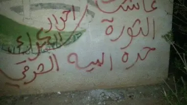 عودة "الرجل البخاخ" إلى درعا، وتشكيل شرطة مدنيّة شرقها