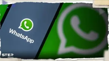 3 علامات تشير إلى أن شخصاً ما يقرأ رسائلك الخاصة على واتس آب.. تقرير يوضح ما هي