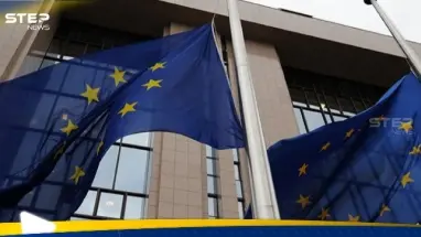 الاتحاد الأوروبي يدرج دولتين عربيتين بـ"القائمة المالية السوداء": أحدث الأخبار