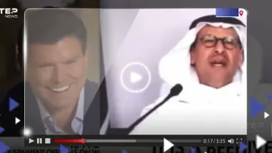 شاهد كيف ردَّ وزير الطاقة السعودي على مذيع أمريكي طلب مساعدته في وضع أسئلة لـ بن سلمان