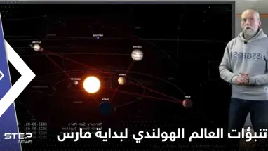 العالم الهولندي يحدد سيناريوهين للنشاط الزلزالي بداية مارس ويكشف ما ينتظر العالم