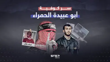 كوفية لا تظهر غير عينيه… سر لثام أبو عبـ..ـيدة الذي لفت الأنظار