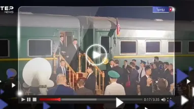 شاهد كيف تم استقبال زعيم كوريا الشمالية لدى وصوله روسيا ومن كان بانتظاره