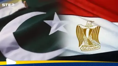 مصر تمد يدها لباكستان