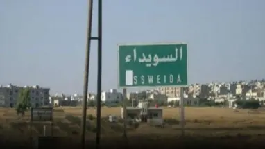 النظام يقيل رئيس فرع أمن الدولة في السويداء، بعد فشله في ضبط الفلتان الأمني في المحافظة