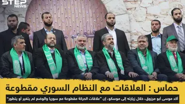 حماس : العلاقات مع النظام السوري مقطوعة والوضع لم يتغير