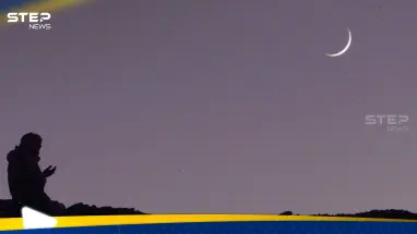 أول أيام رمضان 2026