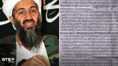 بعد انتشارها بشكل كبير على الإنترنت.. صحيفة الغارديان تحذف رسالة بن لادن إلى أمريكا