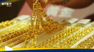 سعر الذهب اليوم في مصر الثلاثاء 12 مارس.. كم بلغ عيار 18؟