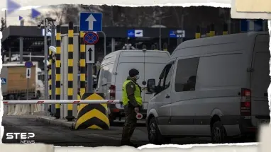 بعد "فضيحة" هزّت وارسو.. الاتحاد الأوروبي يطالب بولندا بتوضيحات وألمانيا تثير غضبها