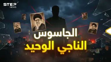 هذا الجاسوس الذي أسقط خامنئي..خيط واحد يربط سليماني وهنية ونصرالله!: أحدث الأخبار