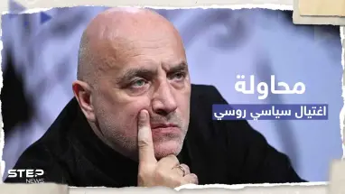 زاخاروفا تعلق على محاولة اغتيال كاتب سياسي مقرب من الكرملين.. وفيديو من موقع الانفجار