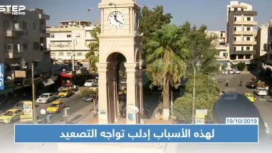 رضوان الأطرش: التصعيد العسكري على إدلب يحمل 3 أبعاد