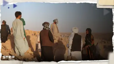 ارتفاع عدد قتلى زلزال أفغانستان إلى 2000 شخص ومخاوف من "حصيلة مرتفعة جداً"