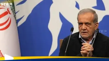 الرئيس الإيراني يعلن وصول رد طهران لواشنطن.. ماذا جاء فيه؟: أحدث الأخبار