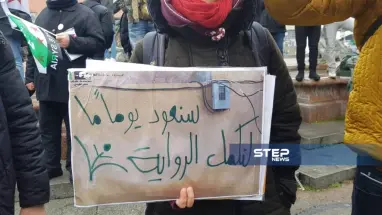 خروج مظاهرة في ساحة السكاندر بلاتز بمدينة برلين الألمانية تضامناً مع الذكرى الثامنة للثورة السورية