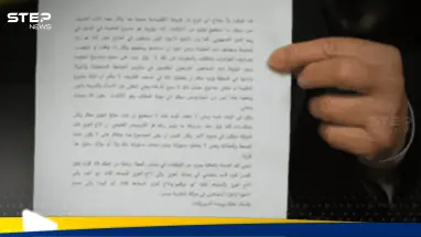 شاهد|| إسرائيل تنشر وثائق ورسائل سرية بين إيران والسنوار وتكشف ما طلبه.. وقيادي بحماس يعلق: أحدث الأخبار